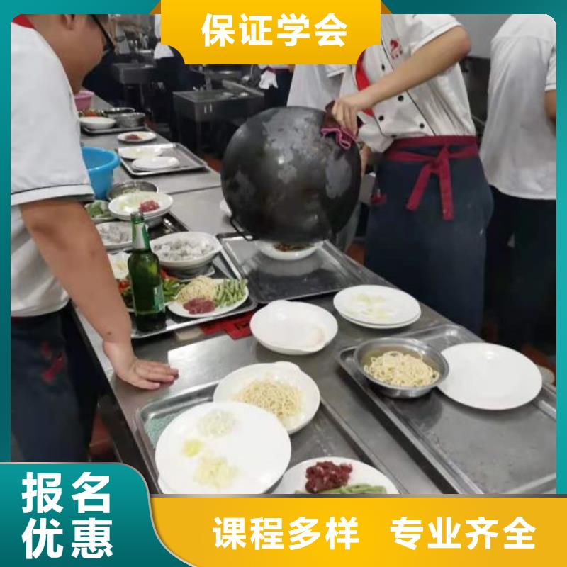 【廚師學校】中西糕點烘焙蛋糕培訓正規培訓技能+學歷