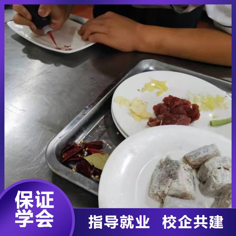 廚師培訓學校招生電話初中沒畢業可以學廚師嗎本地品牌