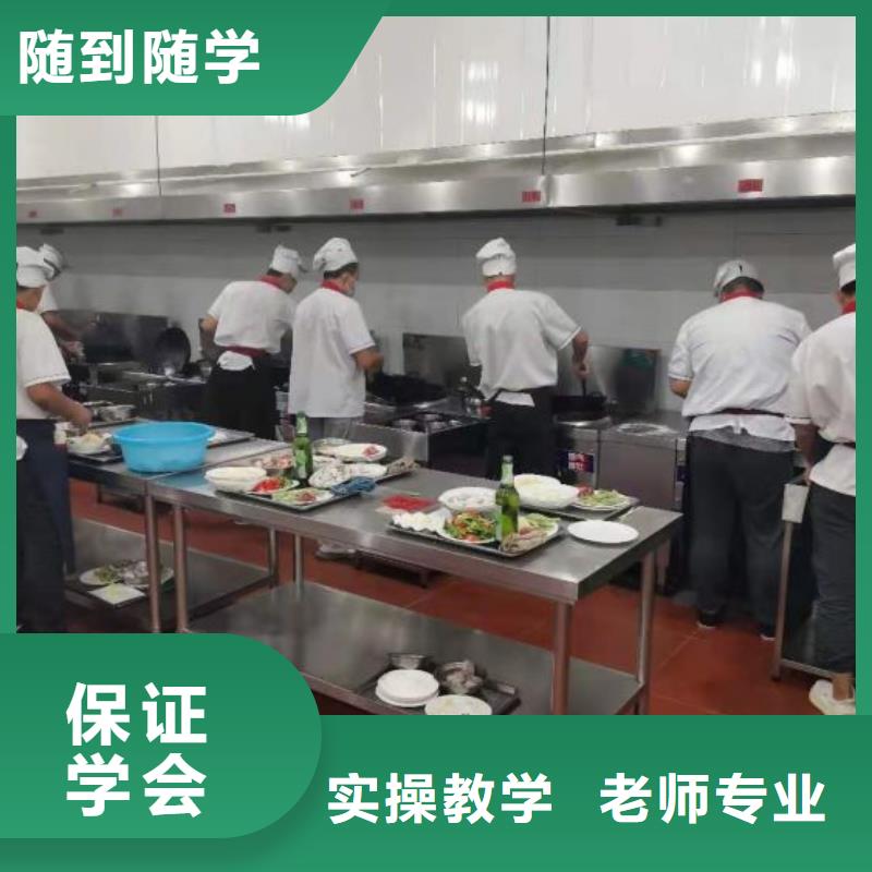 廚師學校_裝載機鏟車叉車駕駛培訓學校正規學校當地供應商