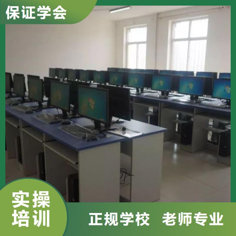 廚師學(xué)校_電氣焊氬弧焊二保焊氬電聯(lián)焊培訓(xùn)學(xué)校保證學(xué)會(huì)當(dāng)?shù)胤?wù)商