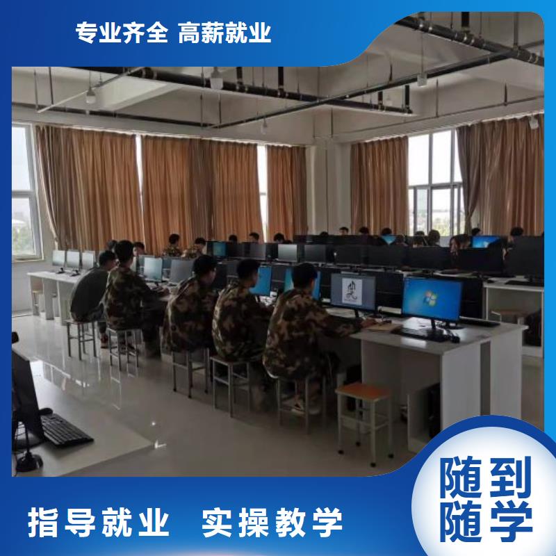 厨师学校学汽修学修车的技校随到随学技能+学历