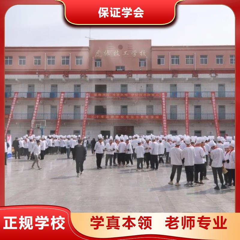 河間學廚師要多少錢實踐教學，結合理論學真本領