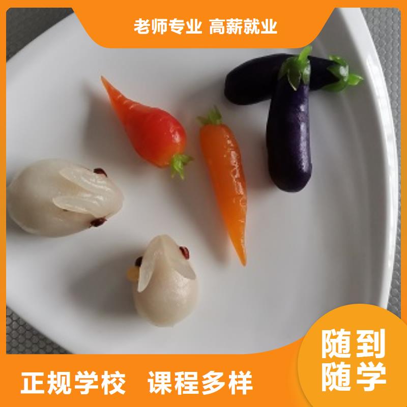 廚師學校,挖掘機培訓隨到隨學技能+學歷
