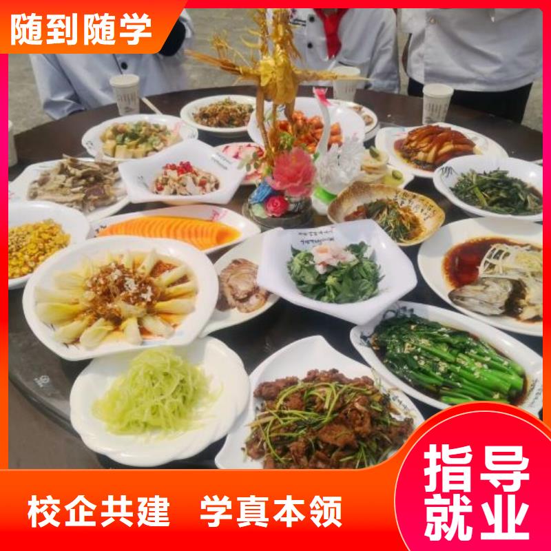 【廚師學(xué)校】-汽修學(xué)校全程實(shí)操報(bào)名優(yōu)惠