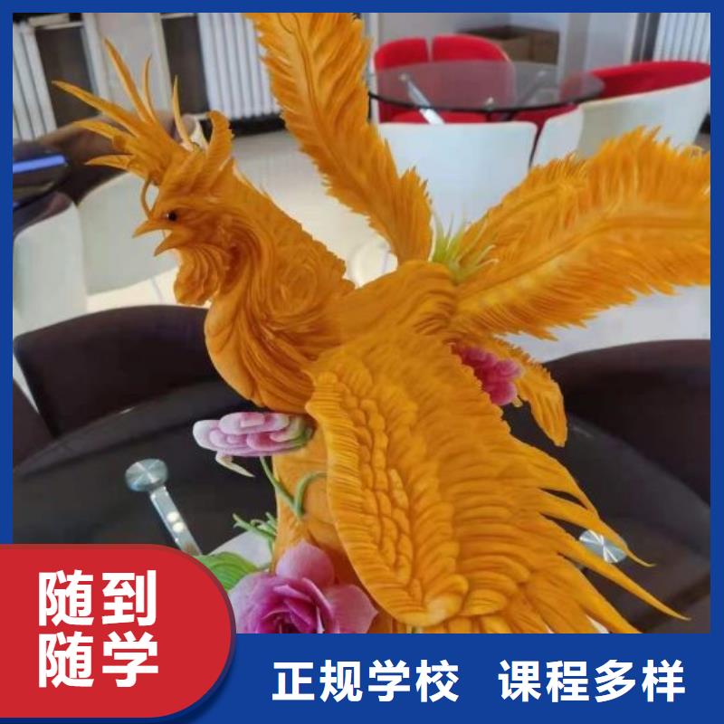 廚師學校,汽修學校全程實操報名優惠