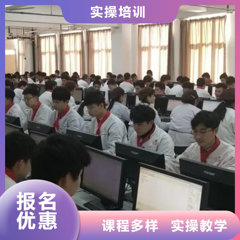 廚師學(xué)校_理發(fā)美發(fā)培訓(xùn)學(xué)真本領(lǐng)同城廠家