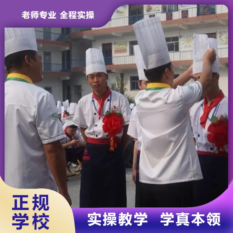 【廚師學校】-焊工焊接培訓學校哪家好技能+學歷正規培訓