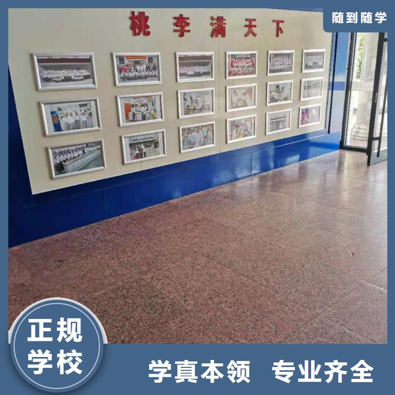 廚師學校烹飪實操培訓報名優惠