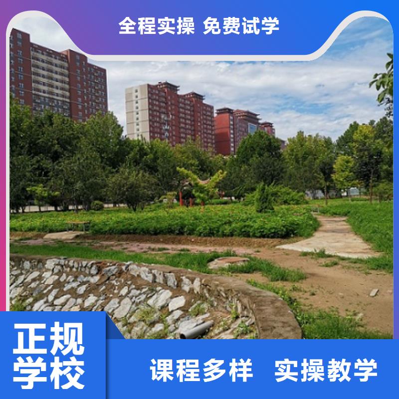 廚師學(xué)校_理發(fā)培訓(xùn)老師專業(yè)隨到隨學(xué)