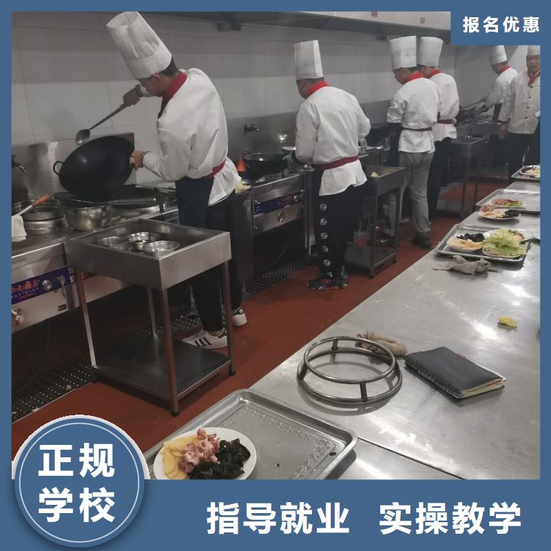 【厨师学校】_美容美发培训学校手把手教学老师专业