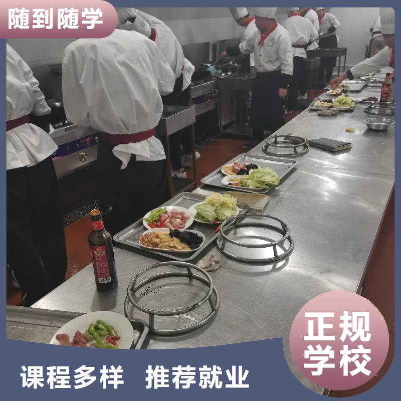 大城廚師培訓學校招生電話初中沒畢業可以學廚師嗎手把手教學