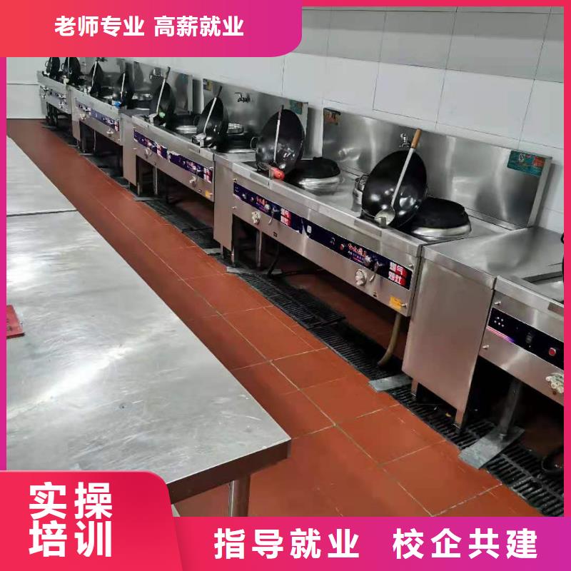 河北張家口陽原學(xué)麻辣燙技術(shù)怎么報(bào)名需要什么條件