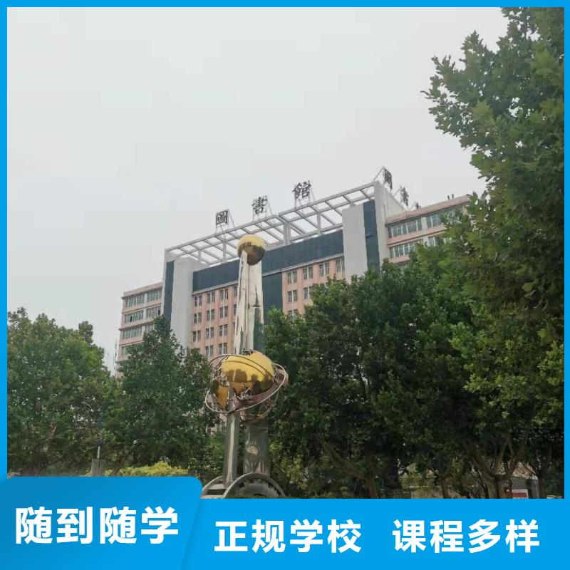 烹飪培訓學校學裝載機鏟車叉車學費多少錢師資力量強當地經銷商