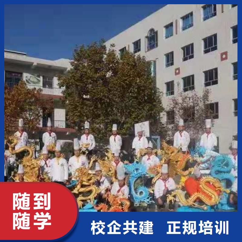 河北張家口陽原學(xué)麻辣燙技術(shù)怎么報(bào)名需要什么條件