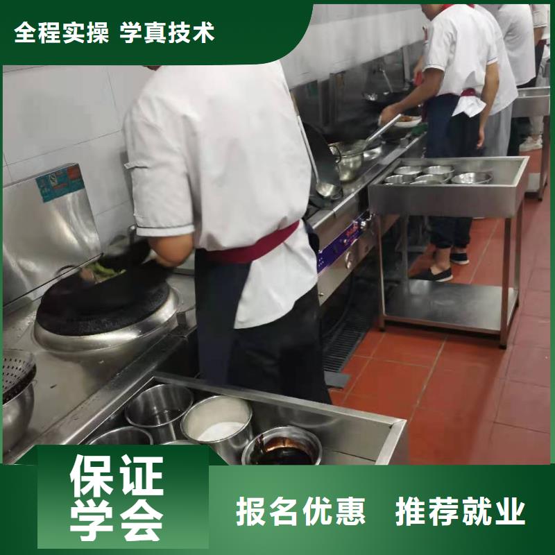 河北張家口懷安火鍋制作技術招生電話是多少學費多少錢