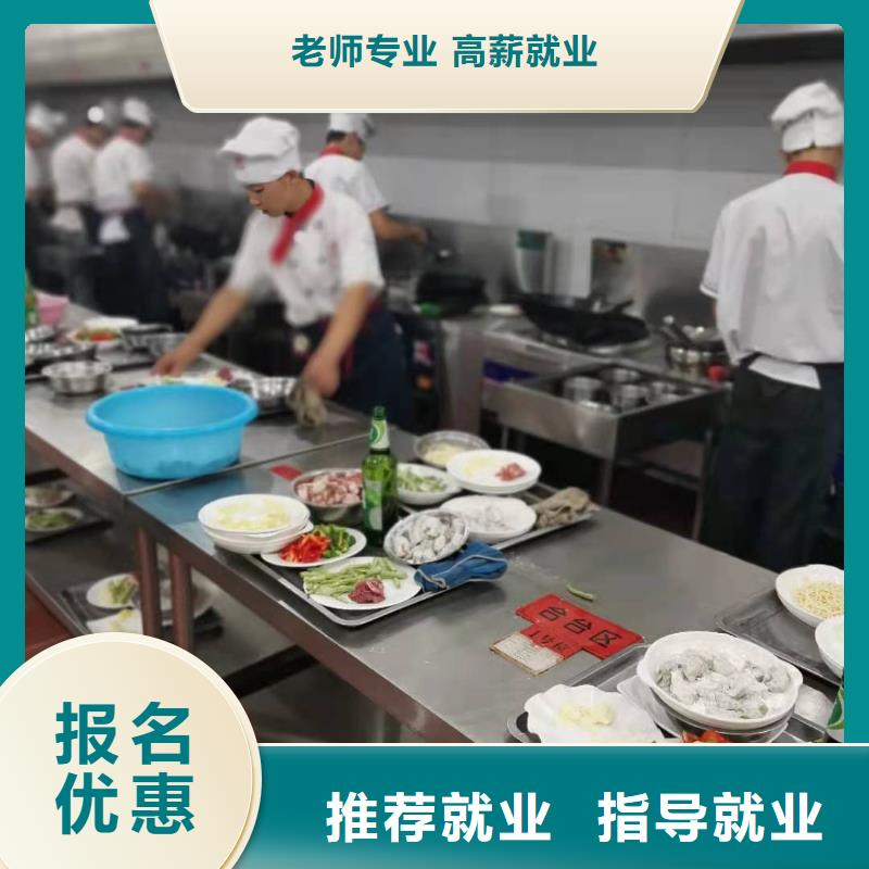 河北張家口張北學(xué)烹飪排名學(xué)費多少錢