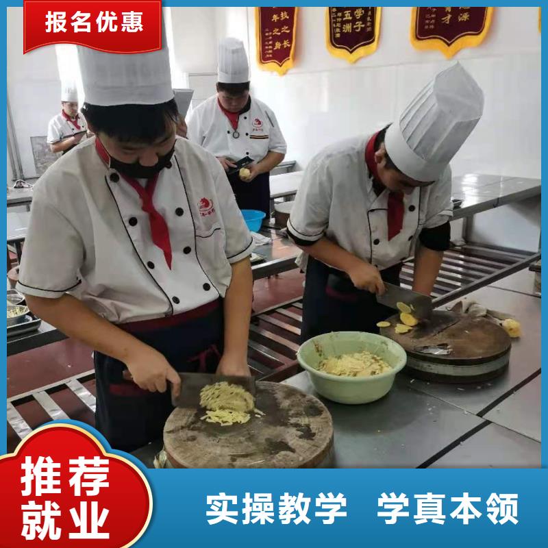 張家口學(xué)麻辣燙技術(shù)什么時候招生要多少學(xué)費