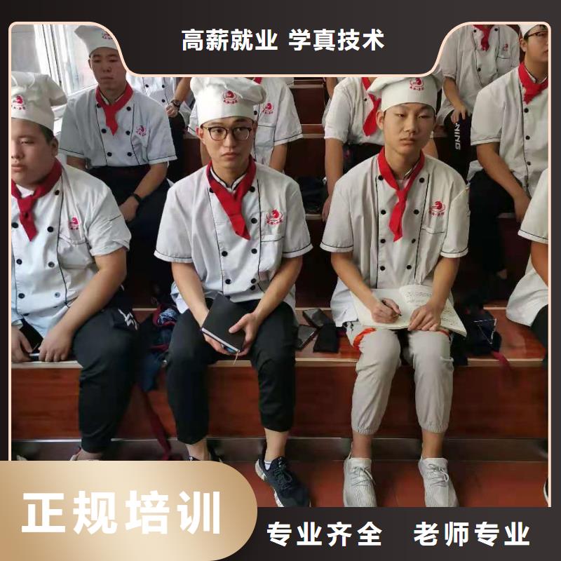 河北張家口尚義學烹飪什么時候招生學費多少錢