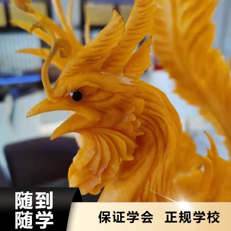河北張家口宣化學廚師都有哪些需要什么條件