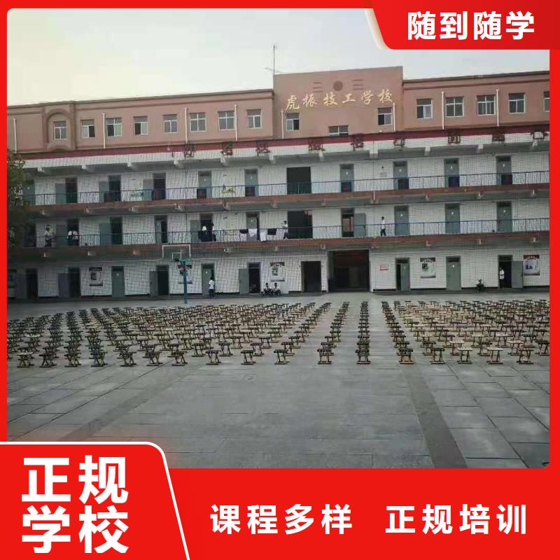 河北張家口涿鹿學(xué)烹飪地址畢業(yè)后學(xué)校管就業(yè)