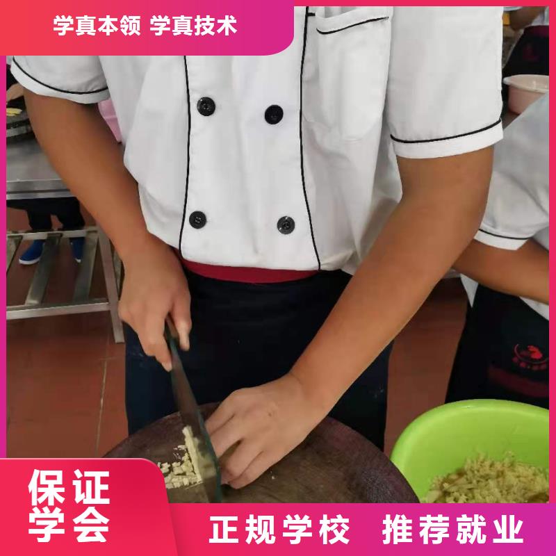 河北張家口康保廚師培訓技校哪家強學費多少錢