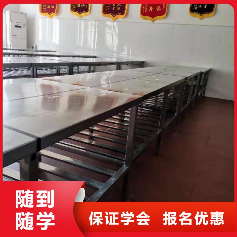 張家口廚師烹飪培訓(xùn)學(xué)校都有哪些學(xué)費(fèi)多少錢