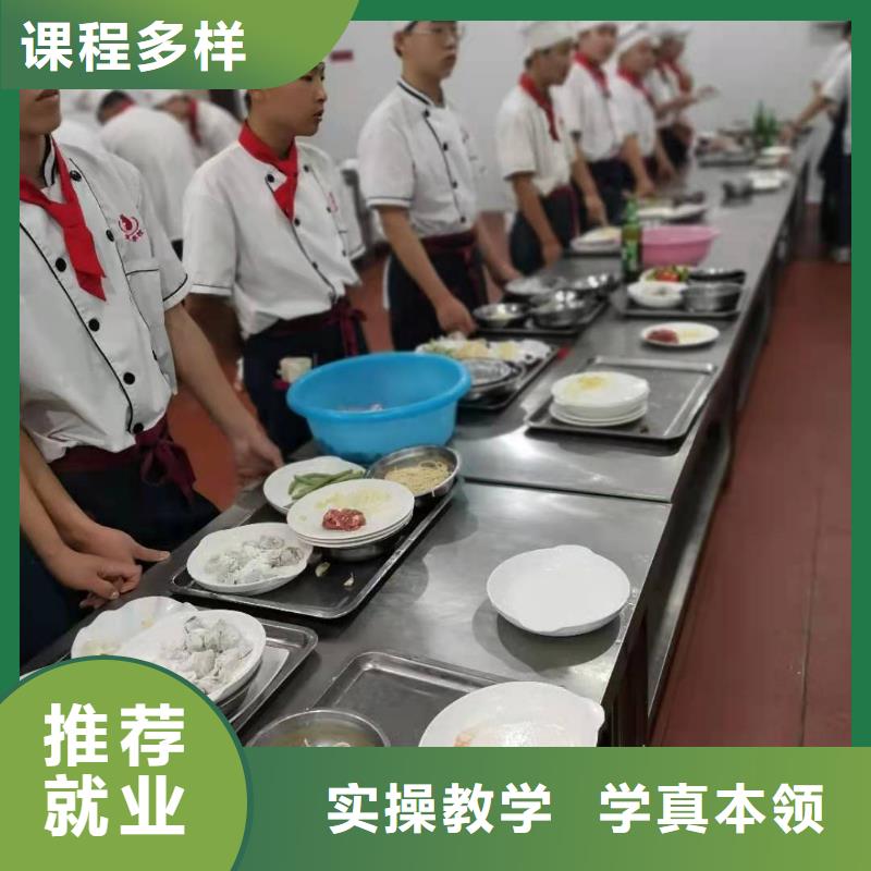 張家口廚師烹飪培訓(xùn)學(xué)校都有哪些學(xué)費(fèi)多少錢