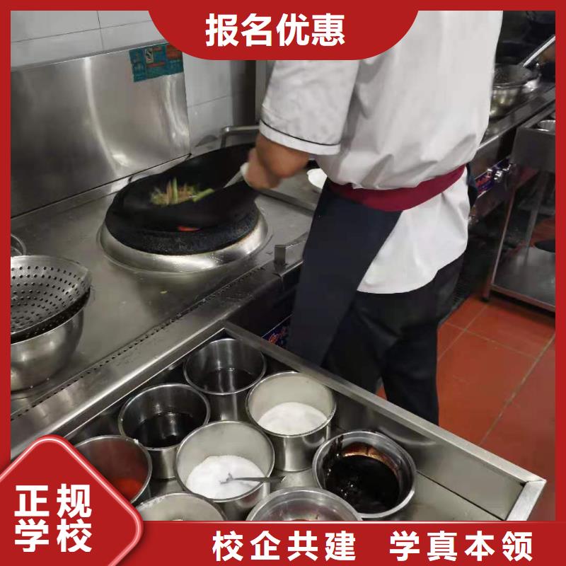 河北張家口下花園烹飪技校招生電話是多少要多少學費