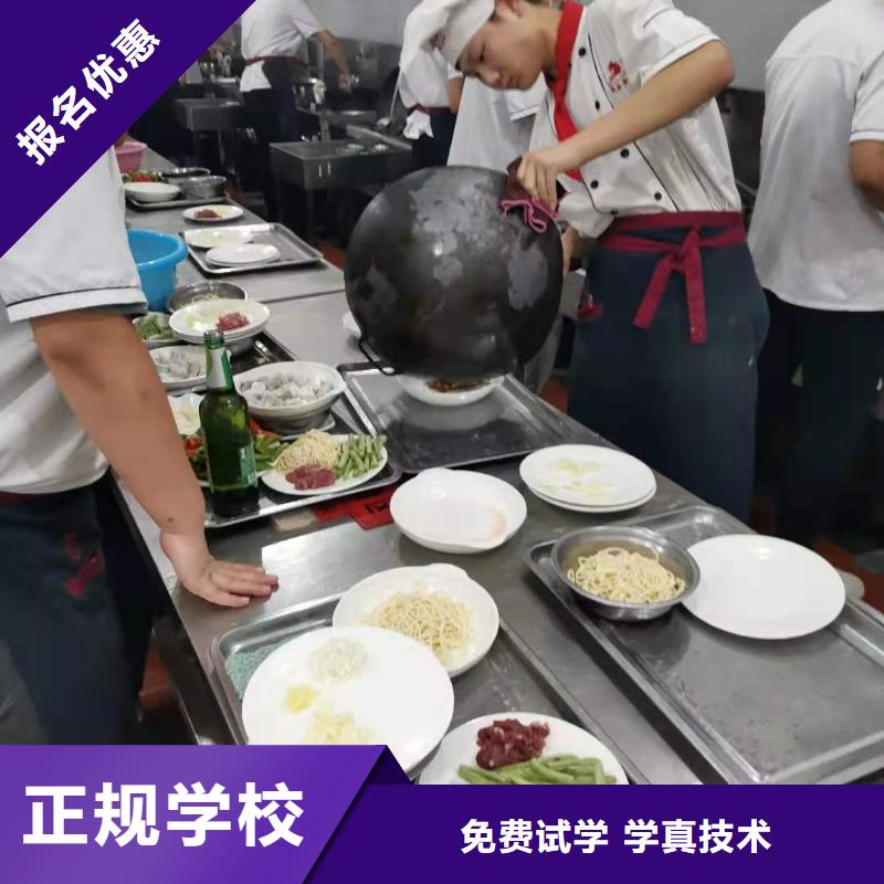 烹飪培訓學校_虎振廚師學校課程多樣同城生產廠家
