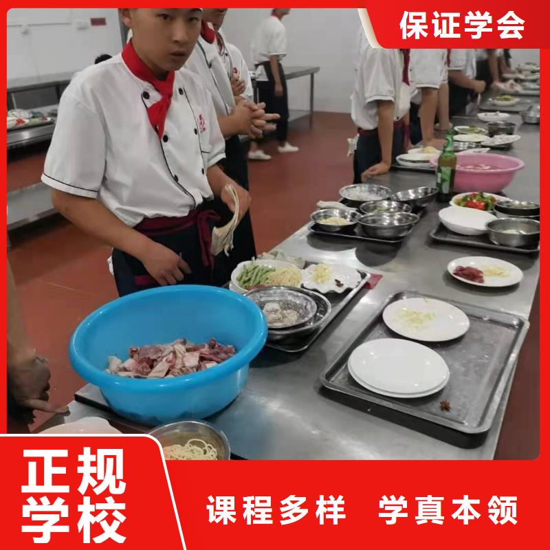 河北張家口懷安廚師面點培訓學校招生電話是多少需要什么條件