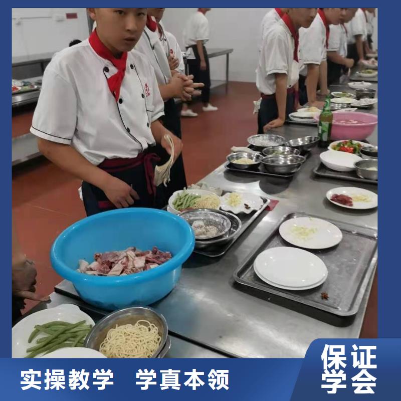 河北張家口康保廚師培訓技校哪家強學費多少錢