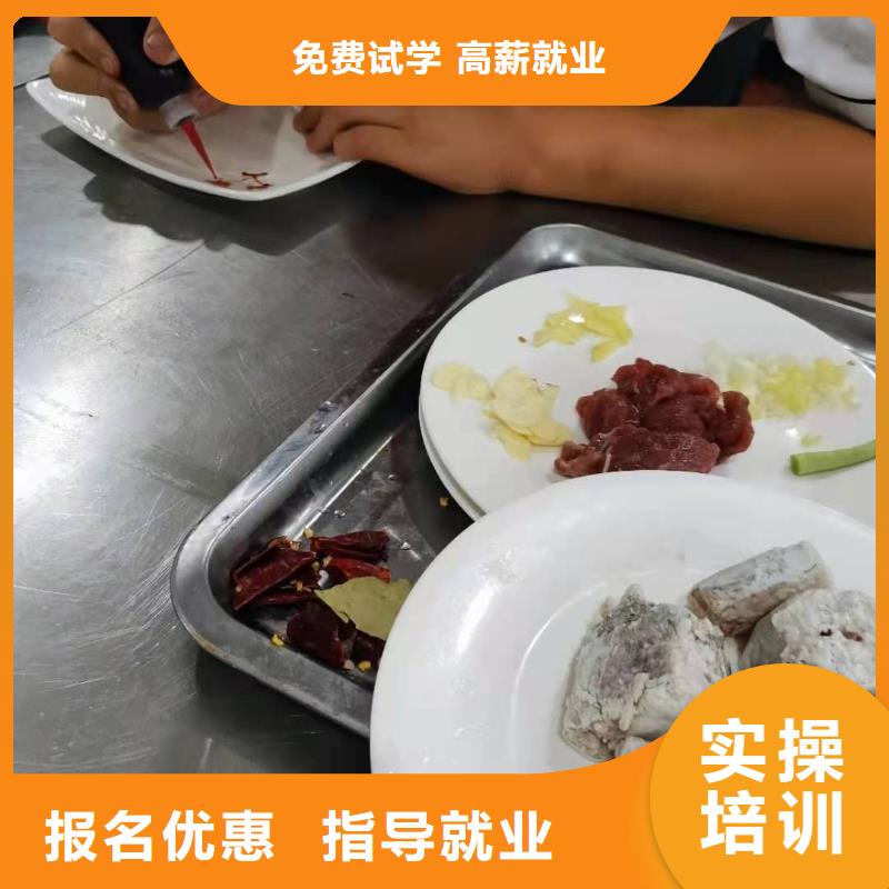 河北張家口陽原熟食制作技術哪個技校好學費多少錢