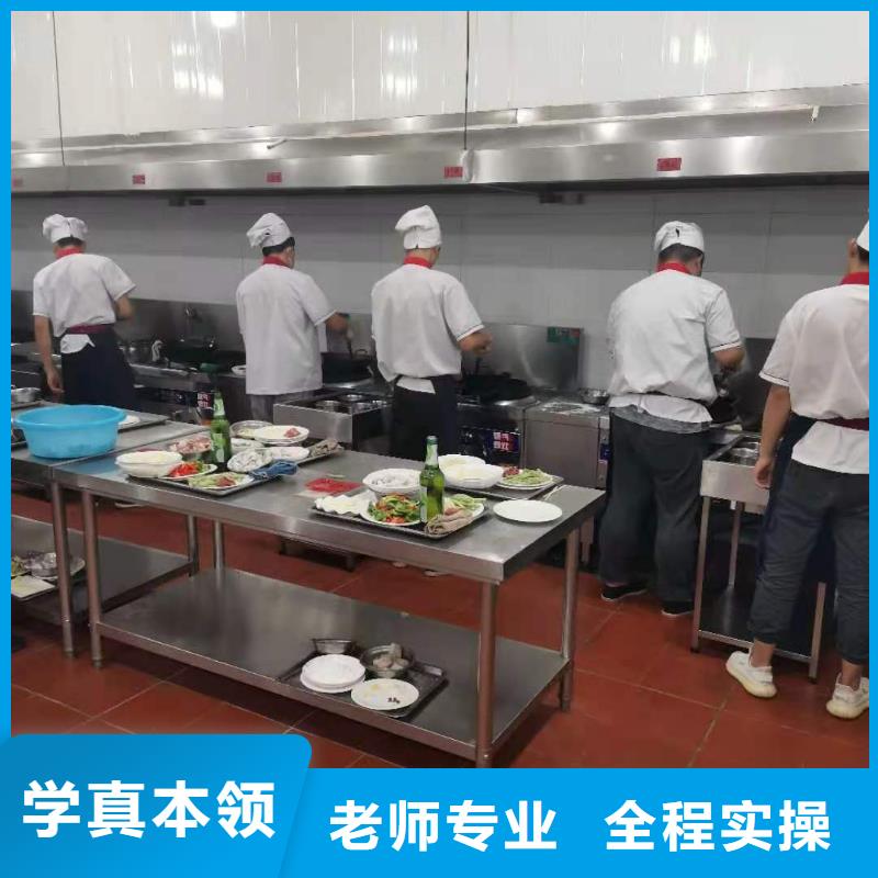 張家口廚師烹飪培訓(xùn)學(xué)校都有哪些學(xué)費(fèi)多少錢