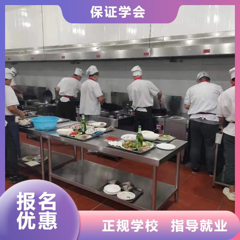 河北張家口懷安廚師面點培訓學校招生電話是多少需要什么條件