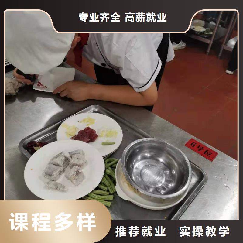 河北張家口蔚縣火鍋制作技術招生電話是多少學費多少錢