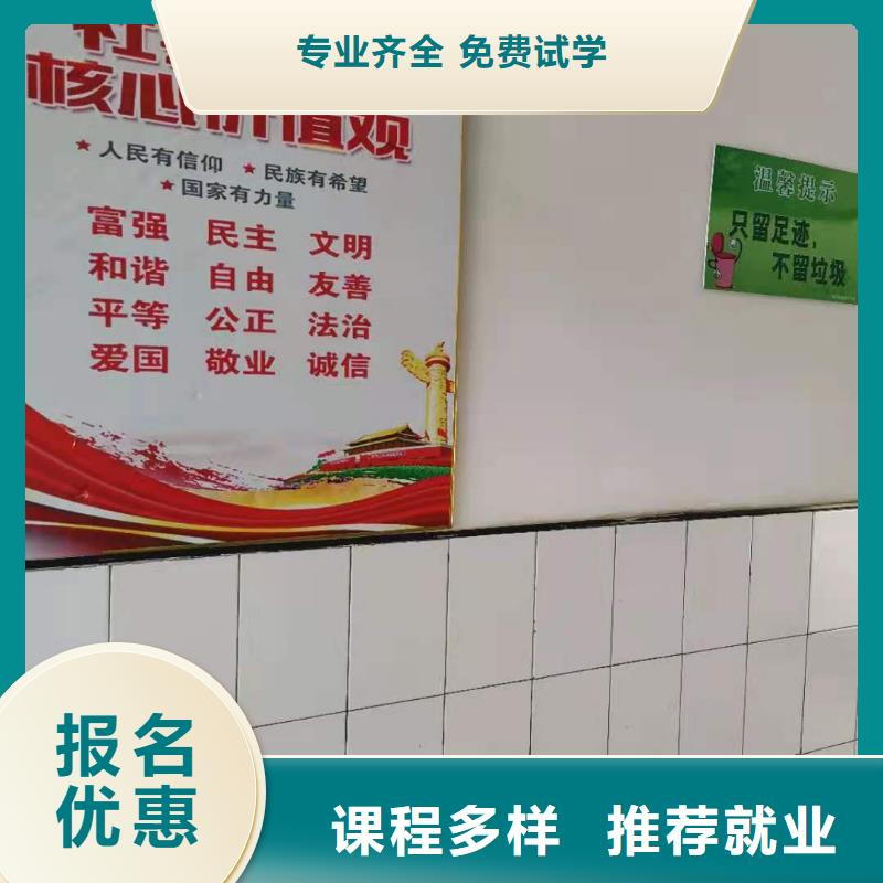 張家口學(xué)麻辣燙技術(shù)什么時候招生要多少學(xué)費
