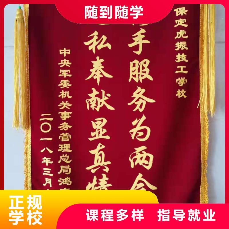 河北張家口宣化廚師速成班培訓什么時候招生需要什么條件