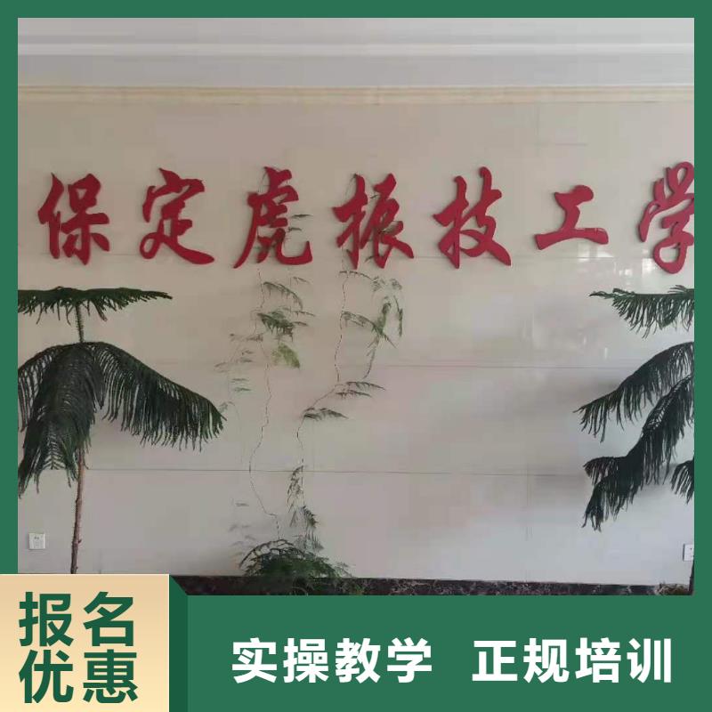 河北張家口涿鹿短期廚師培訓怎么報名學費多少錢