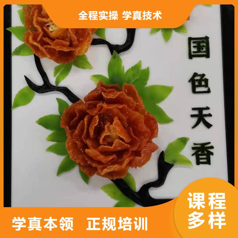 張家口廚師技校什么技校常年招生需要什么條件