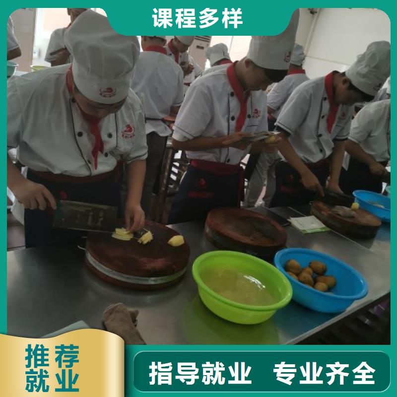 河北張家口下花園學做涼菜什么時候招生需要什么條件