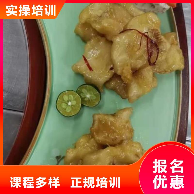 河北張家口宣化比較有名的廚師學校哪家強學費多少錢