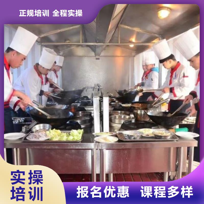 河北張家口崇禮學(xué)麻辣燙技術(shù)什么時候招生需要什么條件