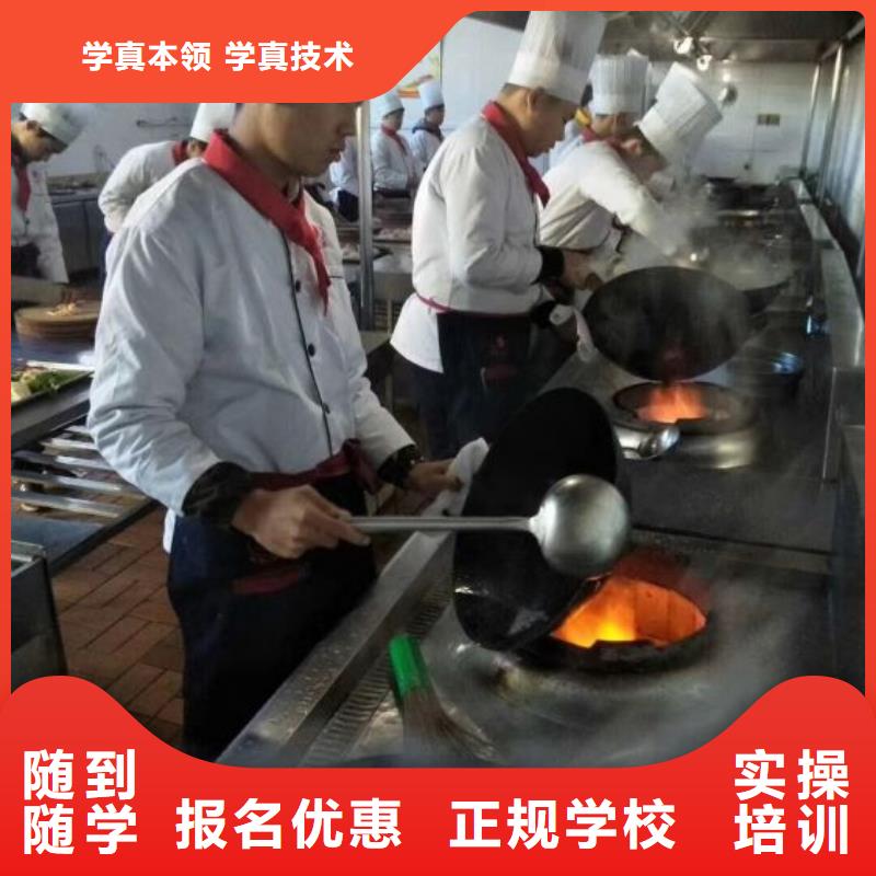 河北張家口蔚縣廚師培訓技校哪個技校有學費多少錢