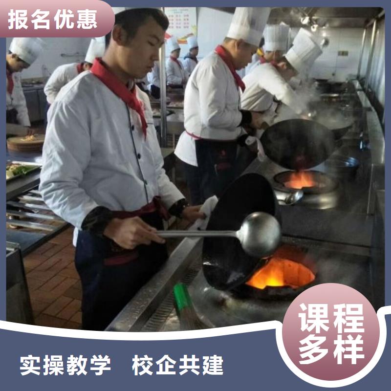 河北張家口張北學(xué)烹飪排名學(xué)費多少錢