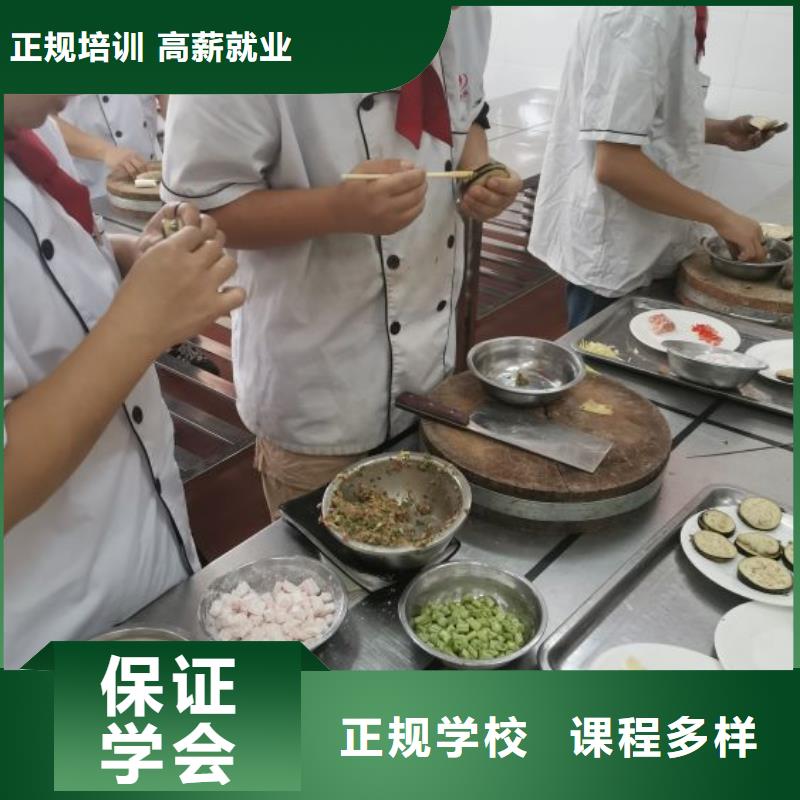 河北張家口下花園學麻辣燙技術哪個技校好學費多少錢