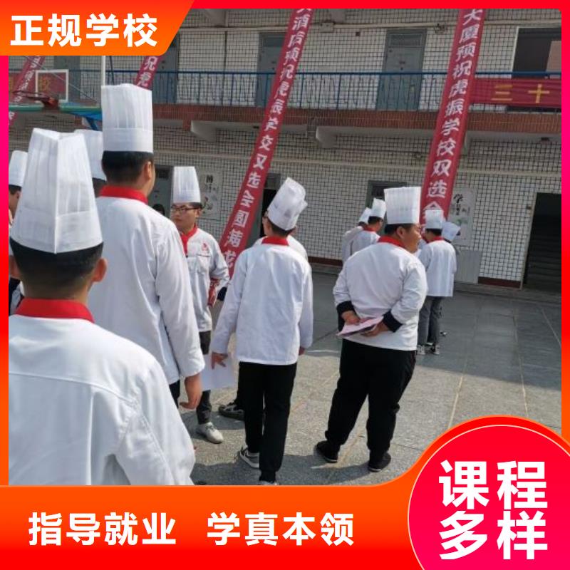 河北張家口康保學麻辣燙技術聯系電話是多少要多少學費