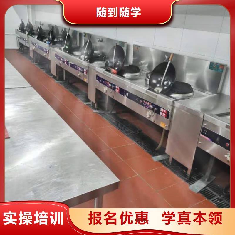 河北張家口萬(wàn)全廚師技校都有哪些畢業(yè)后學(xué)校管就業(yè)