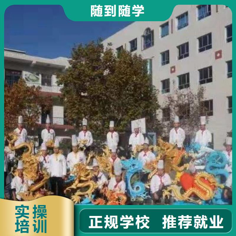 烹饪培训学校哪里有厨师烹饪培训学校正规学校理论+实操