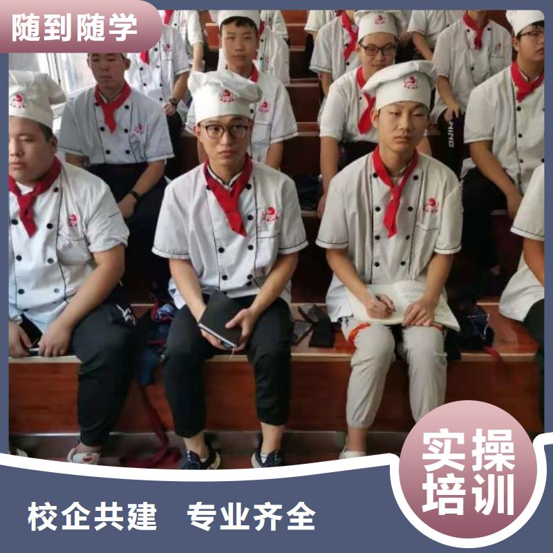河北張家口康保學麻辣燙技術聯系電話是多少要多少學費