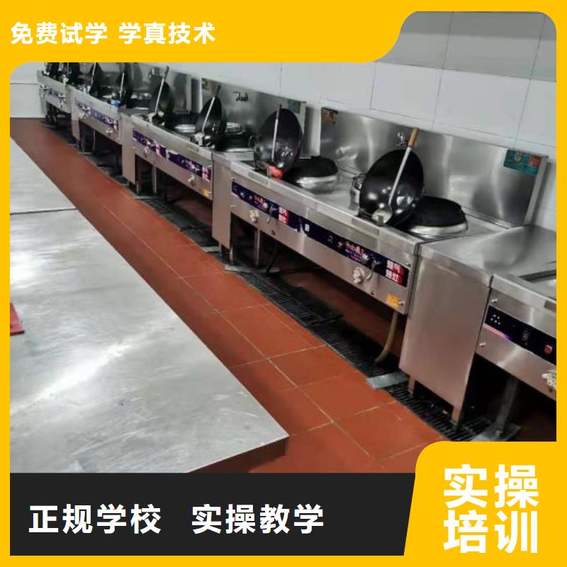 河北張家口康保學麻辣燙技術聯系電話是多少要多少學費